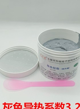 星科朗KL1032导热硅脂大功率LED灯散热膏 IGBT 灰色1kg500克1公斤