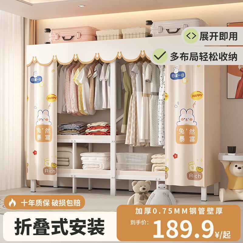 免安装衣柜卧室家用布衣柜结实耐用加厚出租房简易组装折叠全钢架