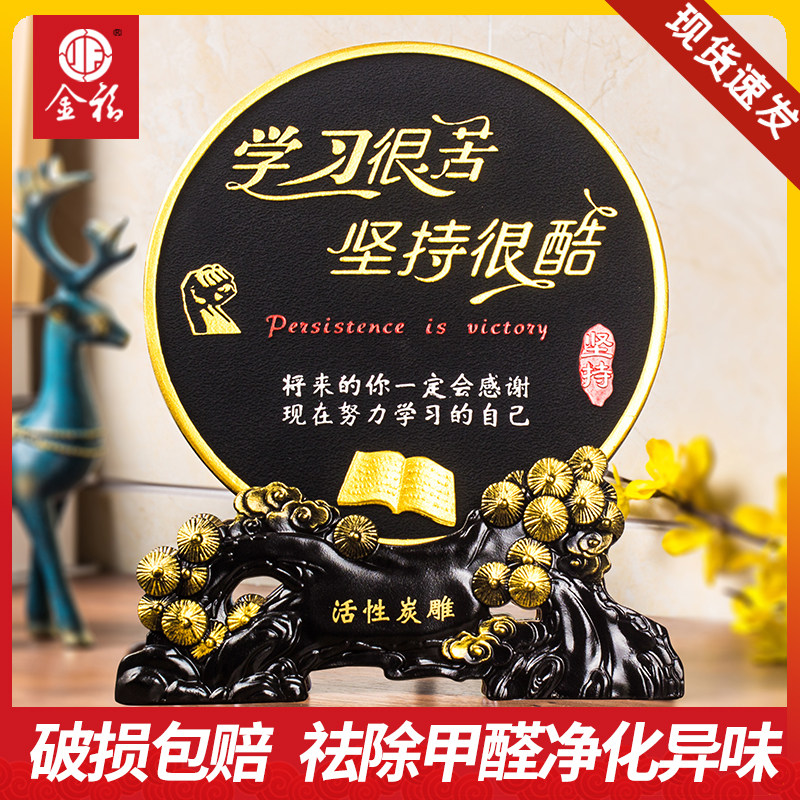 学习很苦坚持很酷励志摆件书桌书柜激励装饰品儿童房卧室鼓励标语