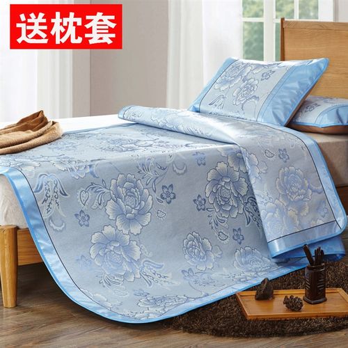 夏季凉席1.8m床单人学生宿舍草席子三件套1.2米可折叠1.5冰丝席