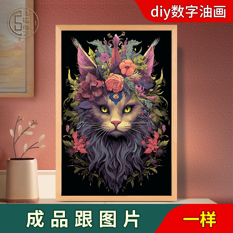 子儒画艺diy数字油画减压治癒上色填色填充丙烯手工涂色油彩