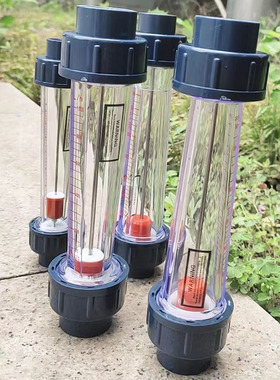 浮子流量计LFS管道塑料DN50短管导杆两寸加厚有机玻璃4/6/10/16吨