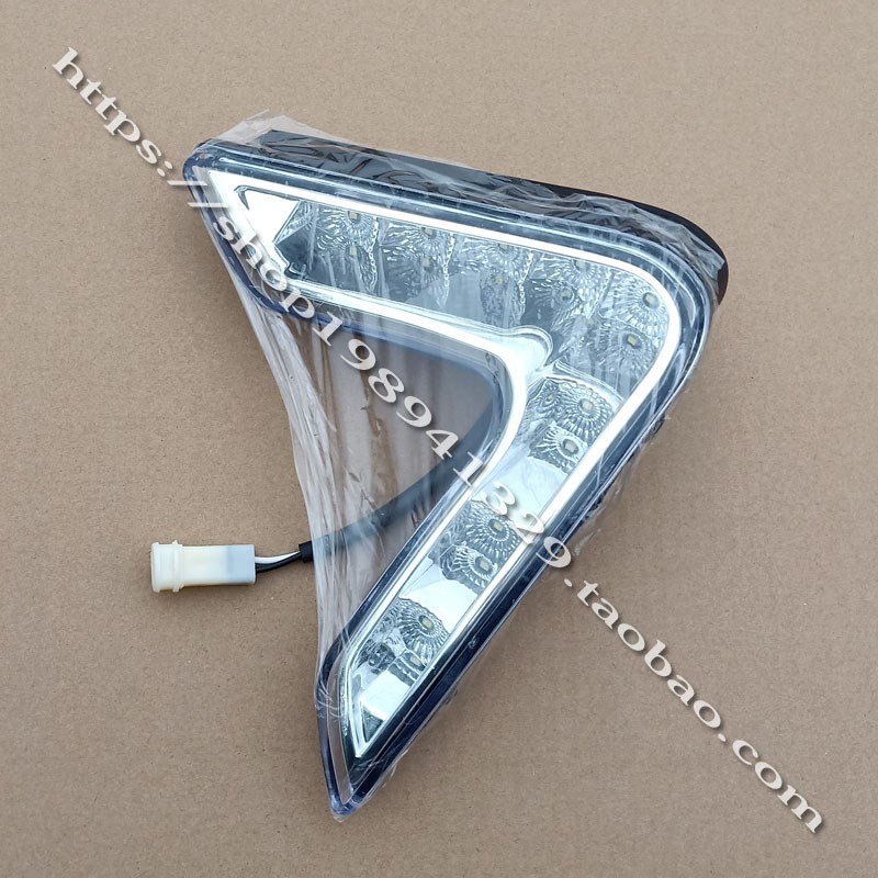 海全A9力帆C30巨力A9电动轿车汽车前杠灯前雾灯保险杠日行灯雾灯