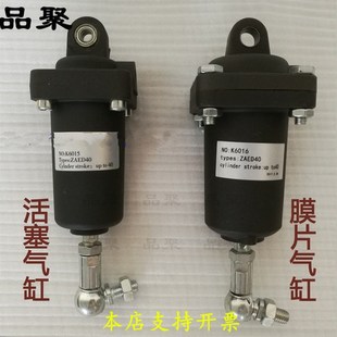 K6016复盛活塞气缸K6015 膜片式 螺杆空压机伺服气缸 进气阀气缸