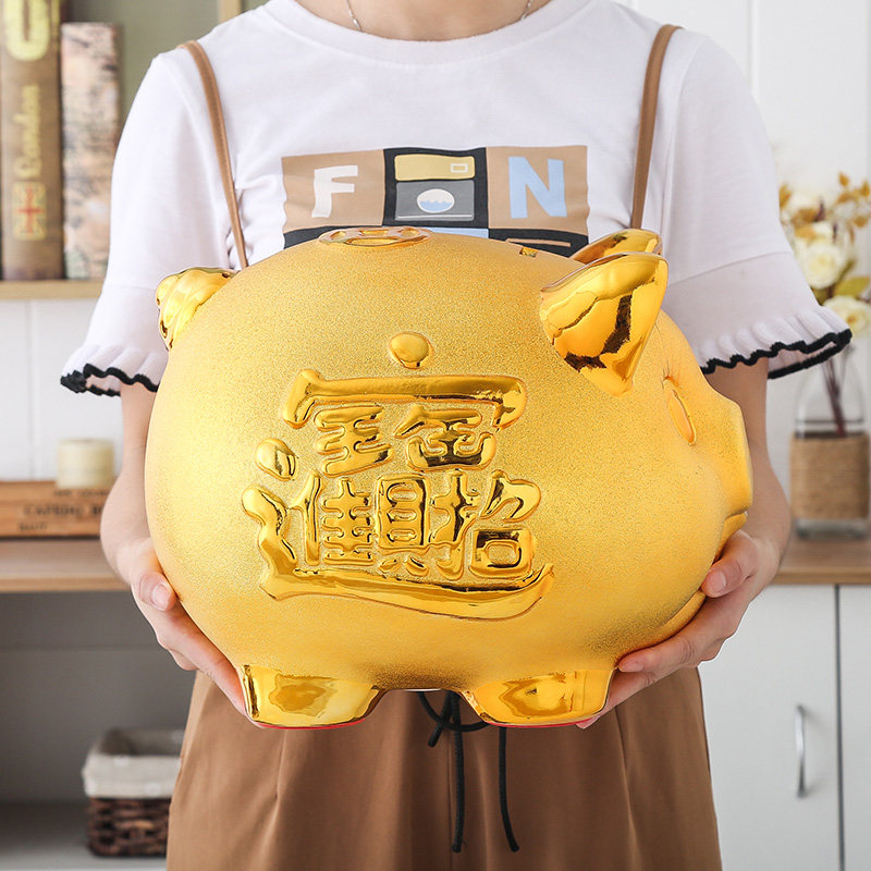 陶瓷大号金猪存钱罐儿童大容量创意储钱罐猪猪储蓄罐卡通女生可取