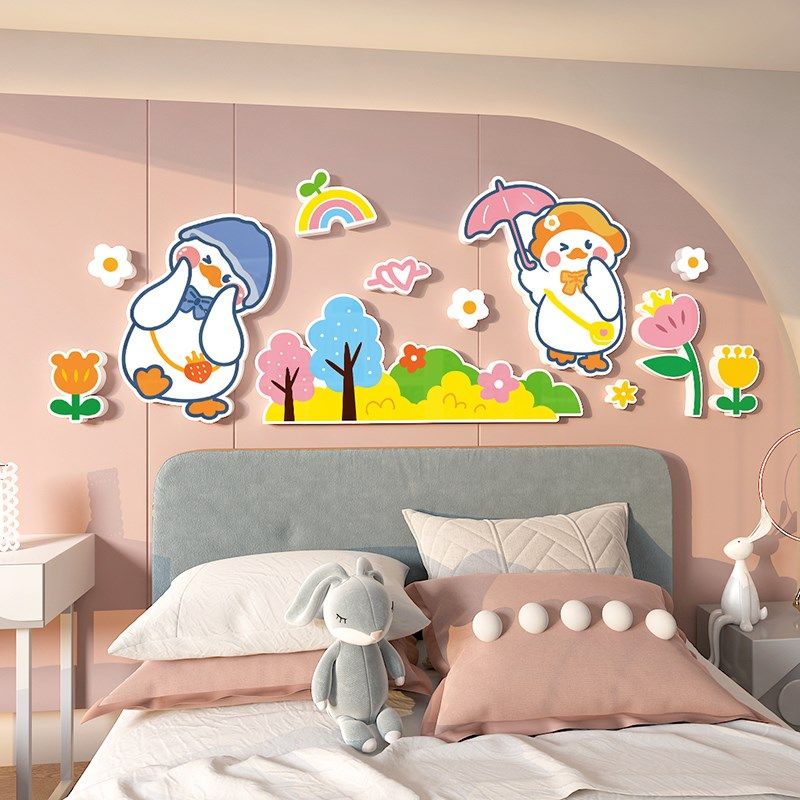 可爱鸭墙贴纸儿童房间卡通贴画女孩卧室床头墙面装饰幼儿园3d立体,家居饰品,软装墙贴,淘宝优惠券,粉丝福利购,淘宝优惠卷