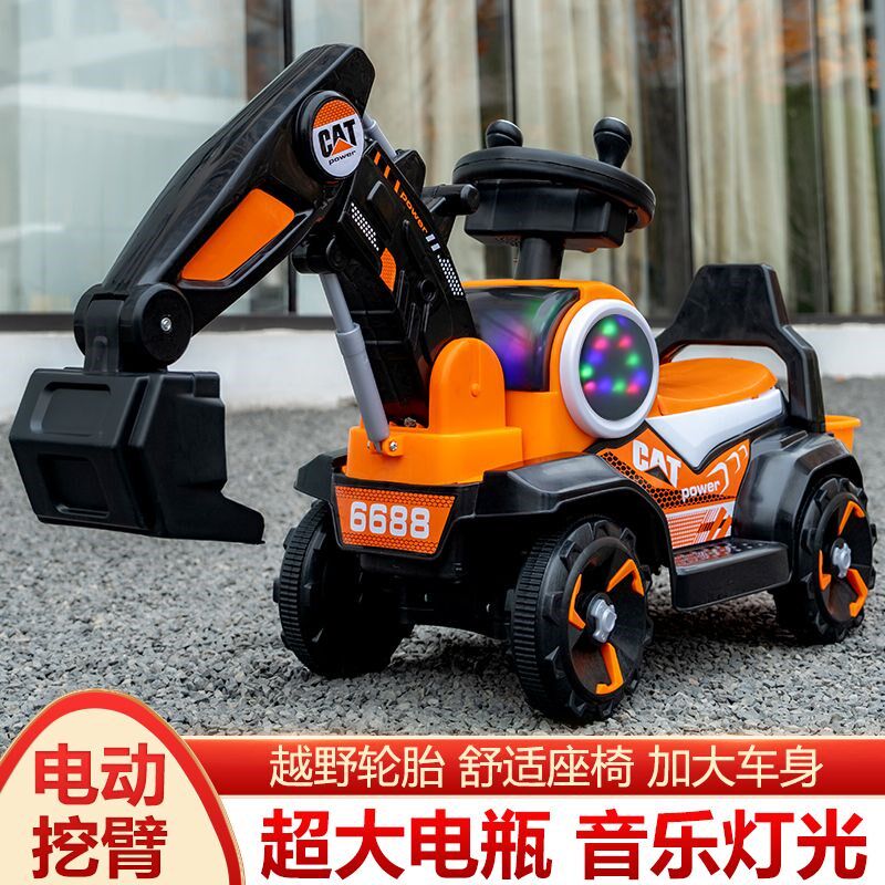 儿童电动挖掘机可坐人宝宝工程车玩具车男女挖土机遥控充电挖机车图片