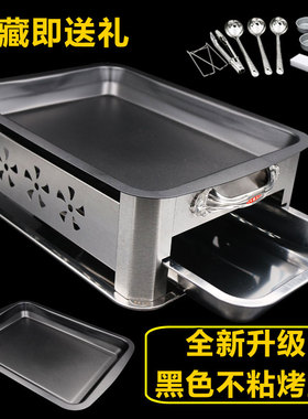 黑色不锈钢不粘烤鱼炉加厚碳烤炉诸葛烤鱼炉家用酒精烤鱼盘烤肉炉