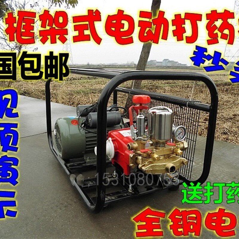 220V380V电动打药机担架式高压机动喷雾器农用抽水灌溉水泵柱塞泵