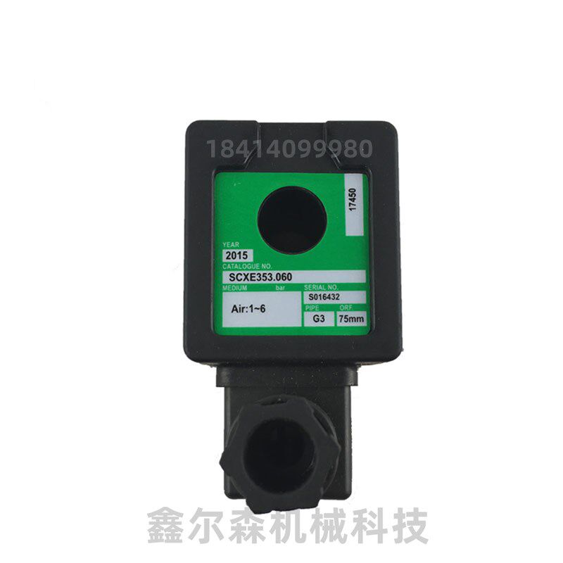 400425-142 24VDC SCXE353.060 电磁脉冲阀线圈
