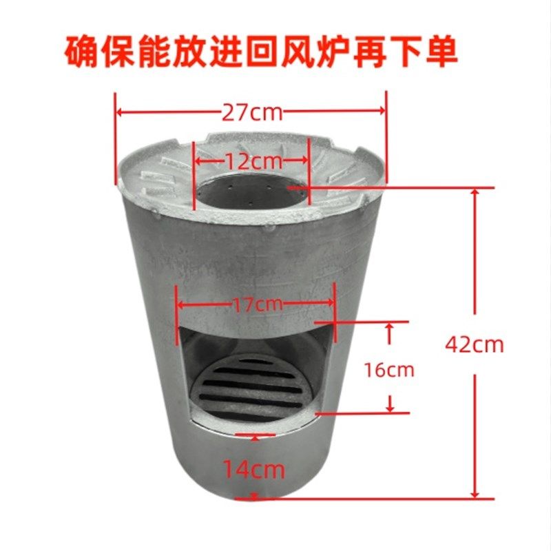 旋风款回风炉改气化炉铸铁内胆气化炉芯双层炉胆气化炉胆气化炉芯