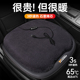石墨烯汽车加热坐垫冬季 毛绒座垫12V24V保暖 单座椅车载电加热改装