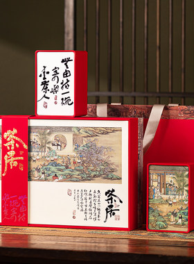 摆泡茶叶礼盒装空盒子滇红茶大红袍岩茶古树绿红茶叶包装盒空礼盒