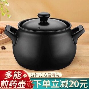 砂锅炖锅汤煲家用耐高温明火燃气煲汤炖锅陶瓷养生煮粥锅大小容量