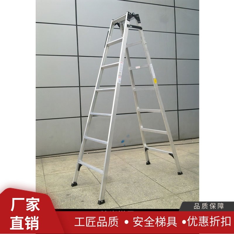 炫崇梯子1.2米1.5米1.8米直马两用梯(铝焊)伸缩梯便携式梯家用梯