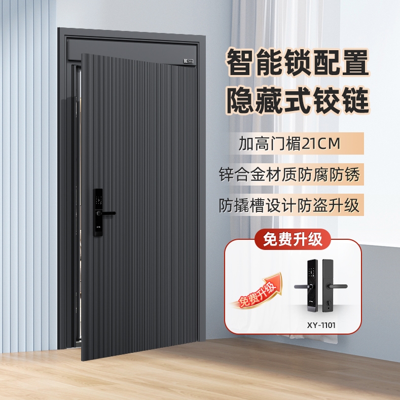 星月神安全门家用入户防盗门别墅大门智能新款入户门