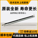 7528震旦289S 原装 367 柯美227 369S转印辊 美能达bh287转印组件