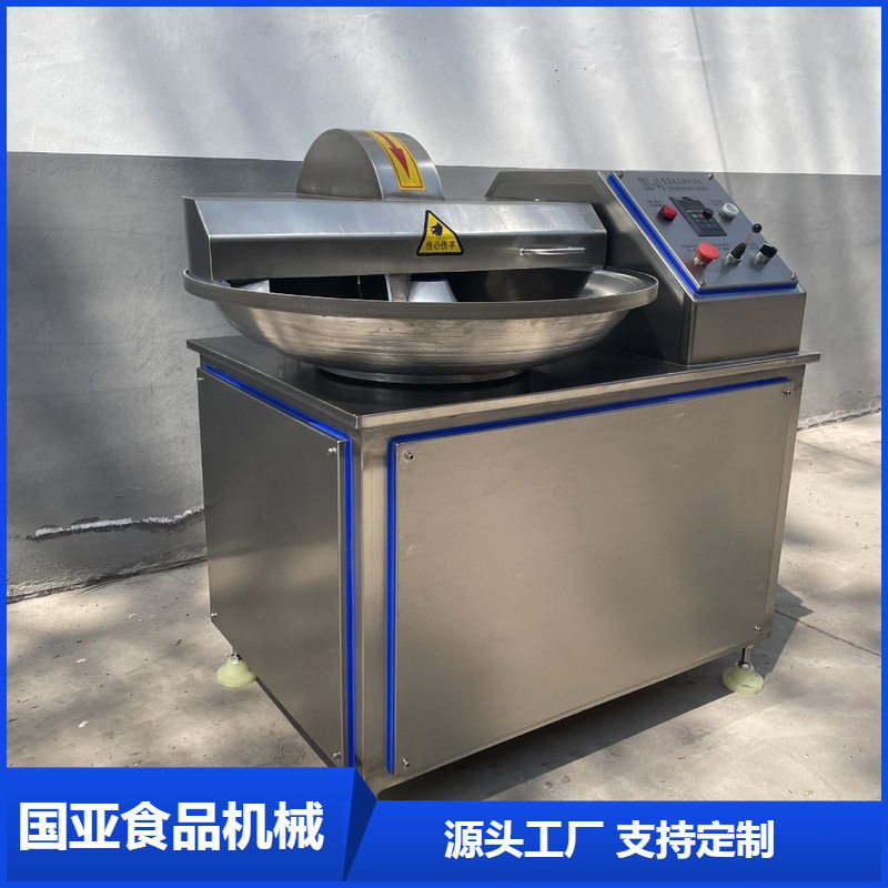 肉制品加工肉饼斩拌机 四喜丸子狮子头斩拌机 大姜蒜末变频斩切机,清洗/食品/商业设备,肉制品加工设备,淘宝优惠券,粉丝福利购,淘宝优惠卷