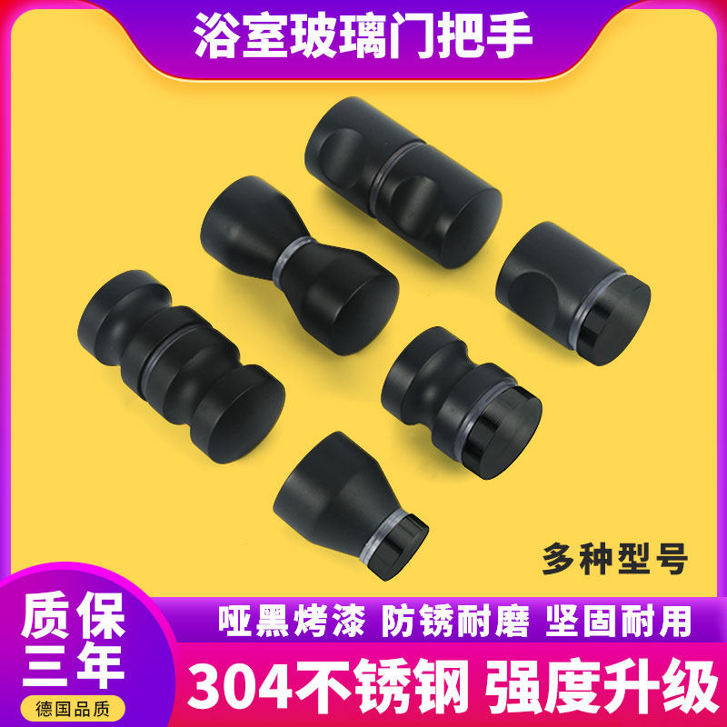 不锈钢拉手304门柜拉手圆形小单孔拉手淋浴房拉手玻璃门把手哑黑