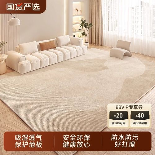 地毯客厅2025新款法式奶油风沙发茶几地垫家用卧室床边毯免洗可擦