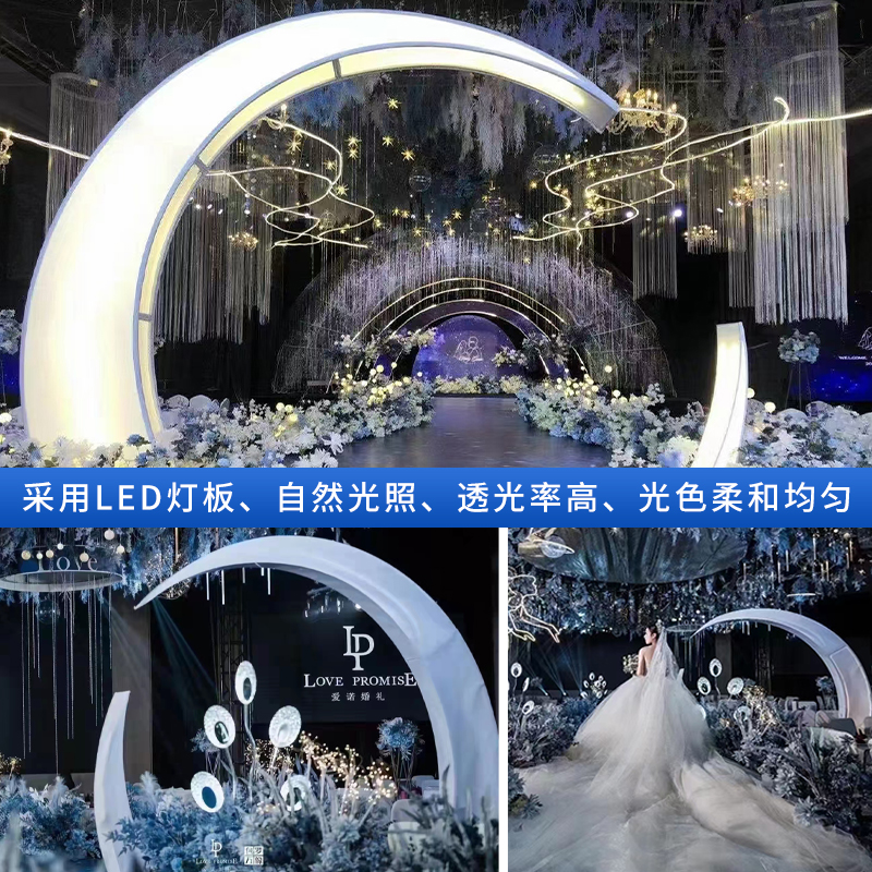 婚庆道具发光月牙组合月亮月球灯箱星空婚礼装饰道具舞台背景摆件