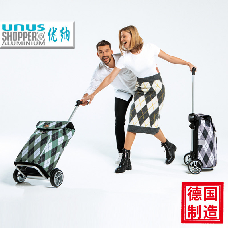 德国制造进口行李车拉杆车小拉车便携购物车铝合金拖车安达行优纳,收纳整理,便携购物车,淘宝优惠券,粉丝福利购,淘宝优惠卷