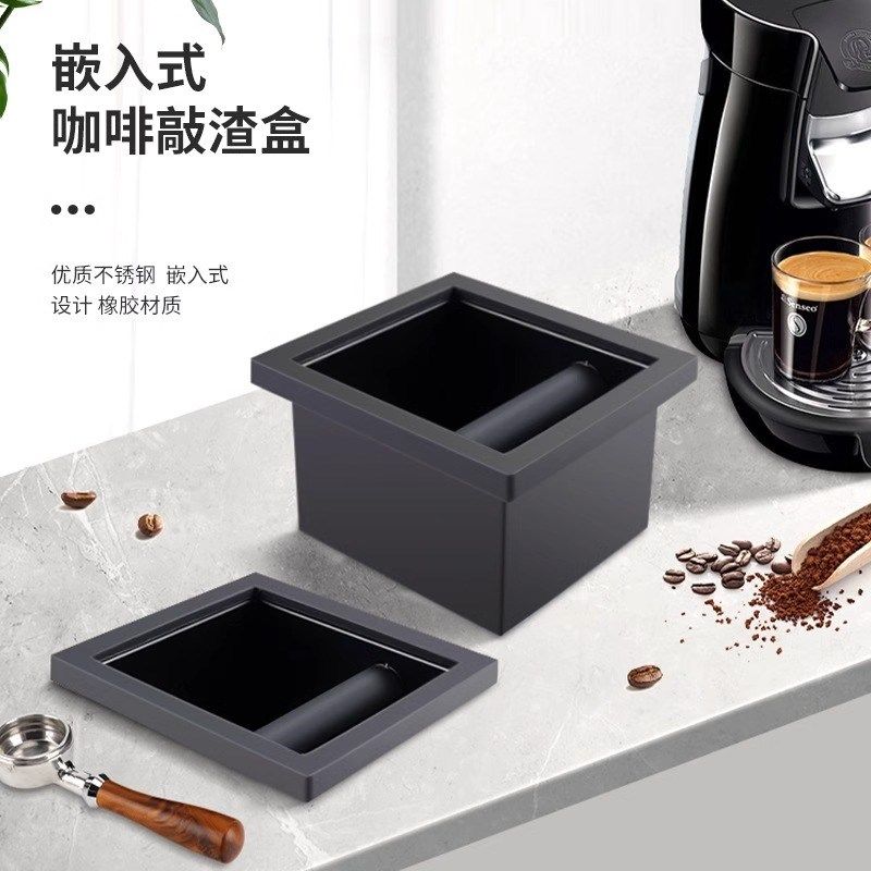 台面嵌入式粉渣桶意式咖啡敲渣桶不锈钢敲渣盒吧台垃圾桶无底斜底