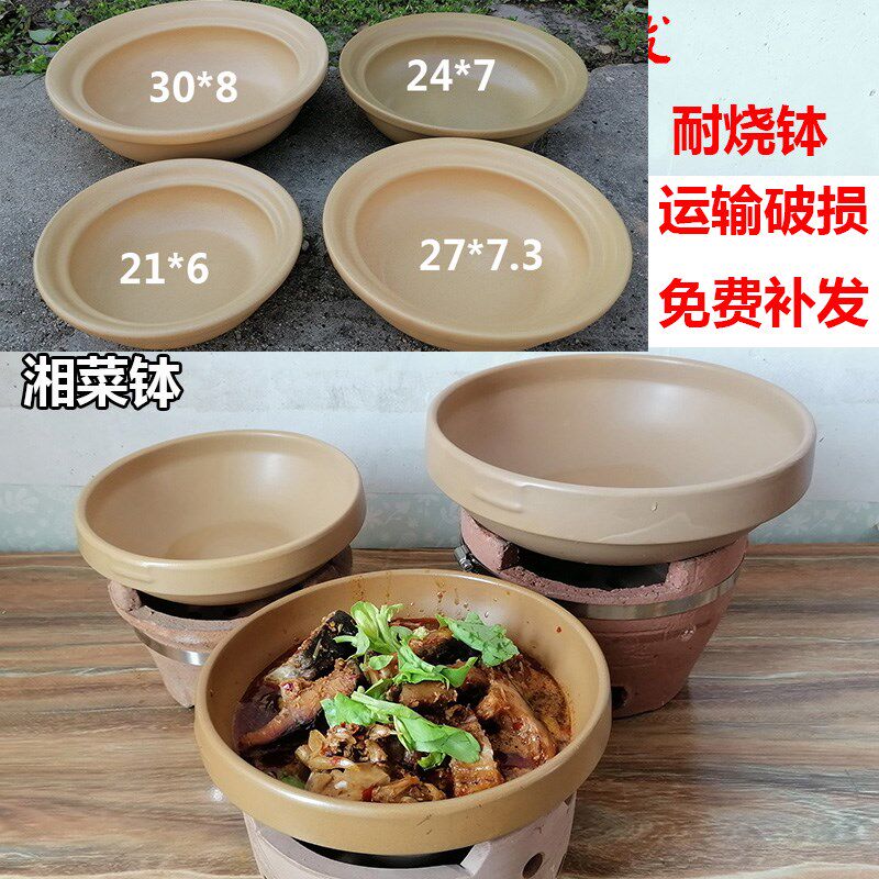 耐烧全釉土钵火锅钵小火锅酒精炉干锅砂锅炖锅湘菜馆饭店商用餐具