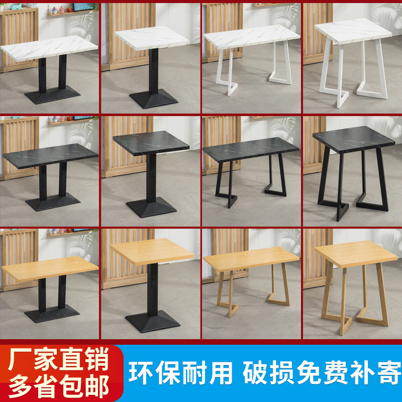 定制商用长方形咖啡厅小吃店餐桌椅组合奶茶店快餐店面馆小方桌