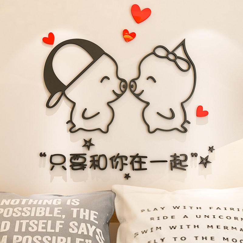 小猪镜面贴纸3d立体墙贴画客厅卧室床头温馨沙发背景墙婚房装饰品