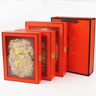 橙色鱼胶包装 盒花胶鳘鱼胶展示盒250克500克鳕鱼胶礼盒木盒配礼袋