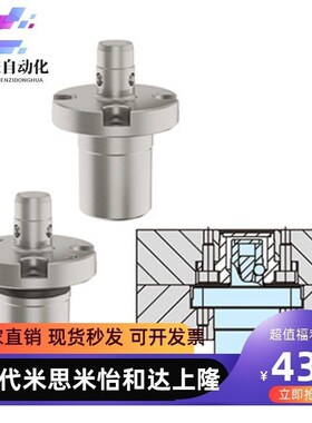 气动型快速锁紧器BLL47/48-24/32柔性定位器AMWF 18L 26L-4S-G-BU