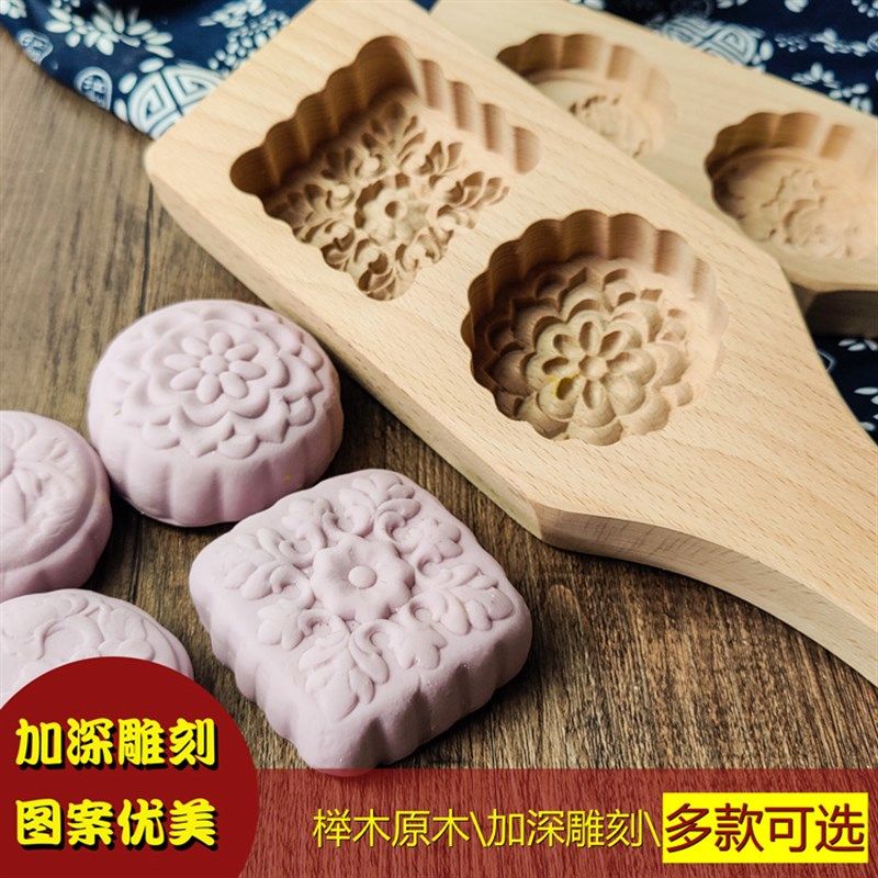 月饼干青团籺印绿豆糕点心巧果豆沙包子面食烘焙勃花实木质雕模具