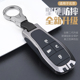 F40车遥控包壳扣 eu7 北京BJ40 bj80钥匙套X7智道U7新能源北汽eu5
