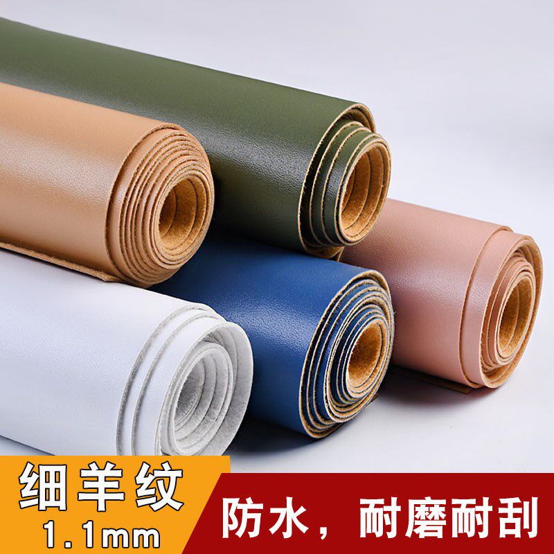 1.1厚细羊纹半pu皮革面料环保家具软包沙发布料硬包人造革手工diy