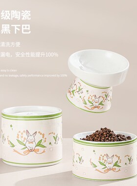 Pans宠物高脚陶瓷碗超稳底座粮碗食盆狗狗喝水防侧翻