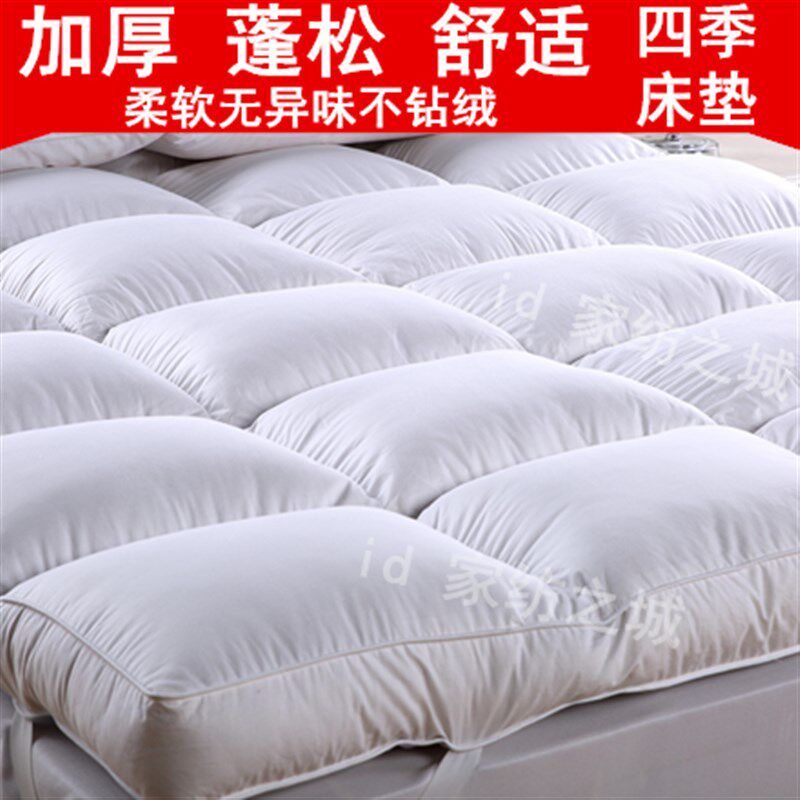 超柔软酒店床垫加厚10cm床褥子学生宿舍宾馆垫被褥1.5m1.8m床褥垫
