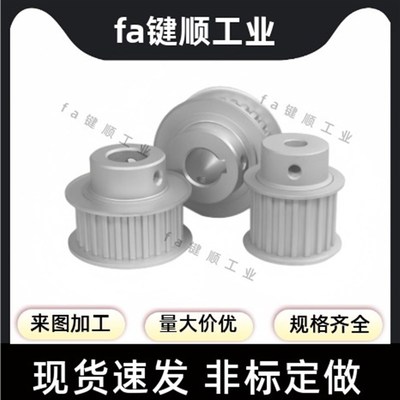 同步轮TTPA36T5200-A-P8/10/12/12.7/14/15/16/17/18/19/20/22/24