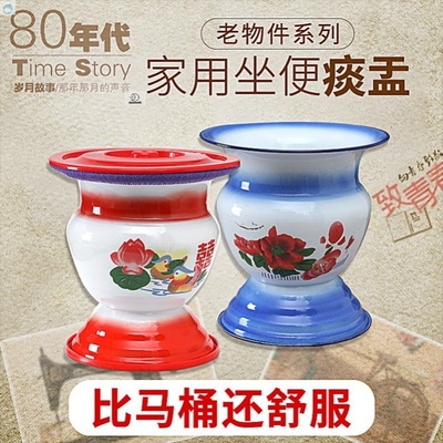 尿盆大人尿桶家用卧室小便女儿童痰盂带盖夜壶加厚高脚搪瓷尿桶