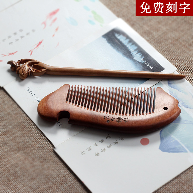 小李子天然桃木手工发簪梳子礼品套装古典宫廷民族风木簪盘发簪子