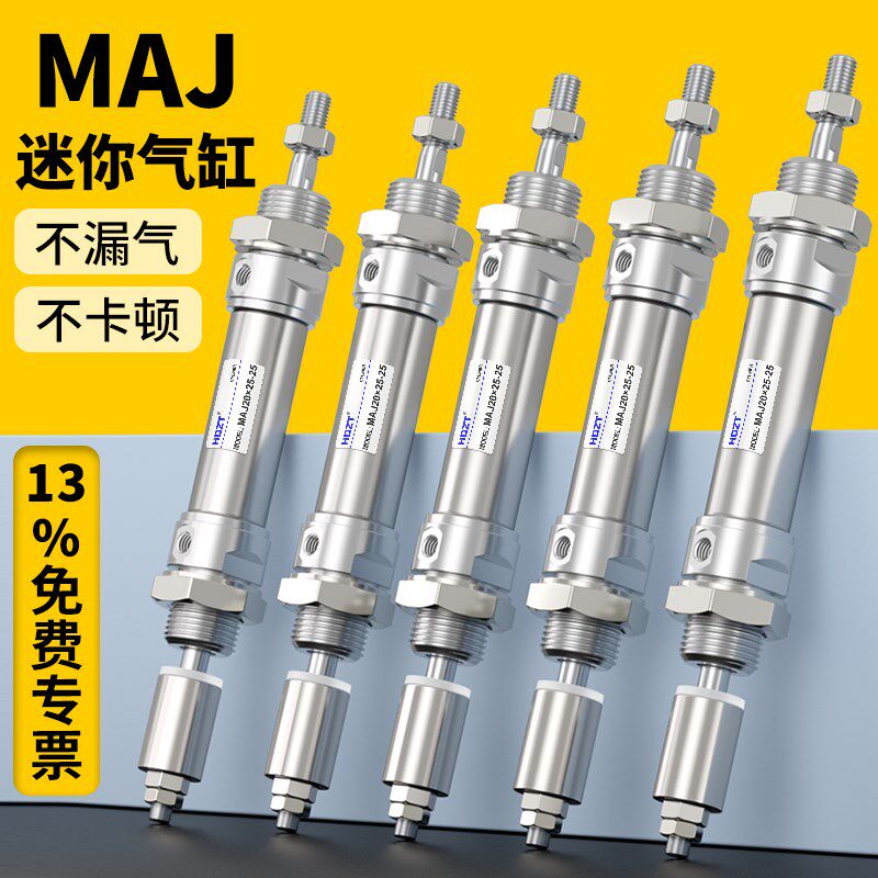 MAJ不锈钢行程可调迷你气缸MAJ16/20/25/32/40*50X75X100-25-50-S