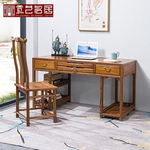 红木家具 鸡翅木电脑桌 中式实木书房书桌办公桌写字桌台式家用