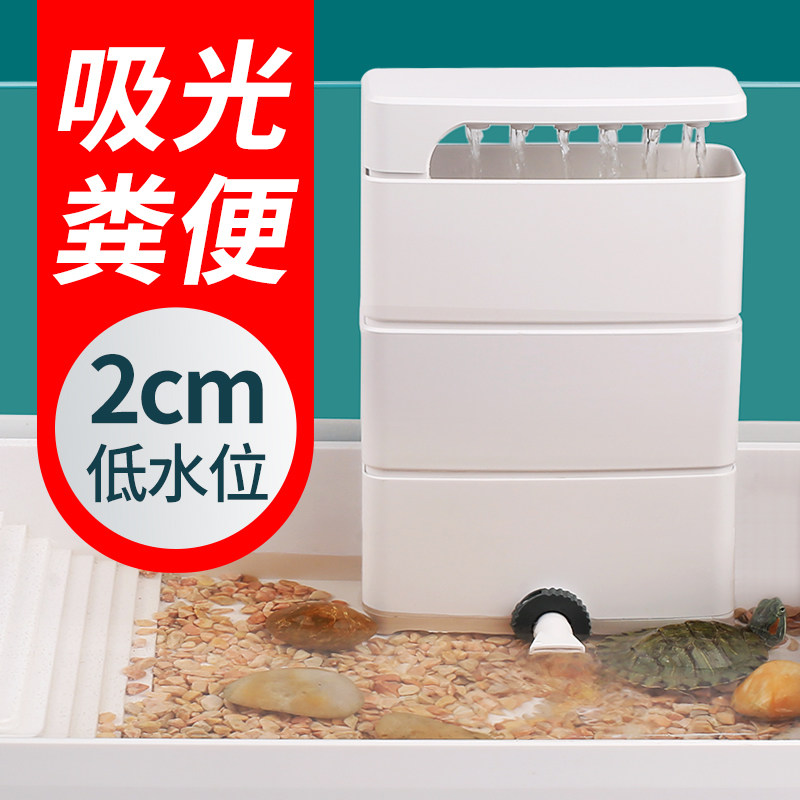 森森低水位静音过滤器养乌龟缸底吸除粪便净水器三合一滴流过滤盒