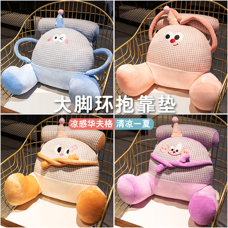 冰丝靠垫办公室腰靠座椅久坐护腰靠背垫沙发孕妇靠枕床头软包靠背,居家布艺,腰靠垫,淘宝优惠券,粉丝福利购,淘宝优惠卷