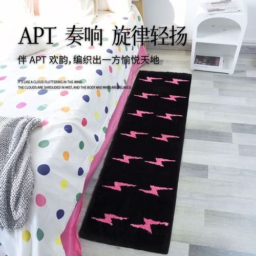 机织地毯儿童房客厅床边地毯卧室暖甜粉黑配色地毯床边毯防滑地毯