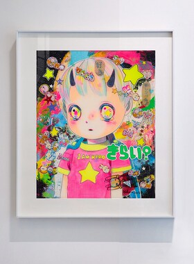 AOCA下田光版画潮流艺术画儿童房装饰画卡通艺术挂画送孩子礼品画