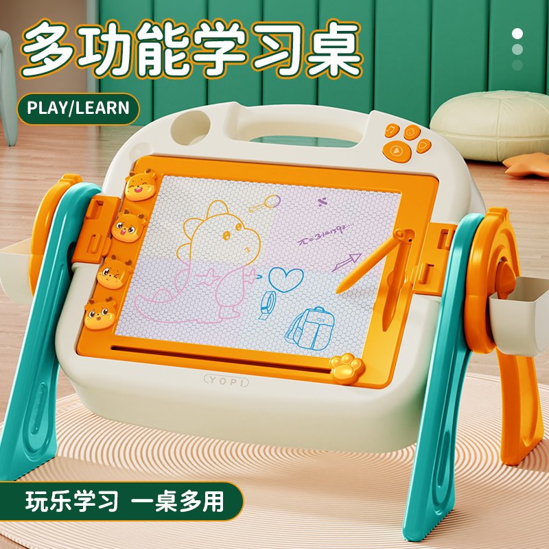 儿童大号多功能学习桌双面磁性画板写字板宝宝绘画家用涂色涂鸦板