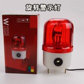 声光报警器380V220V24V12V旋转指示闪烁闪光警示爆闪警报灯1101