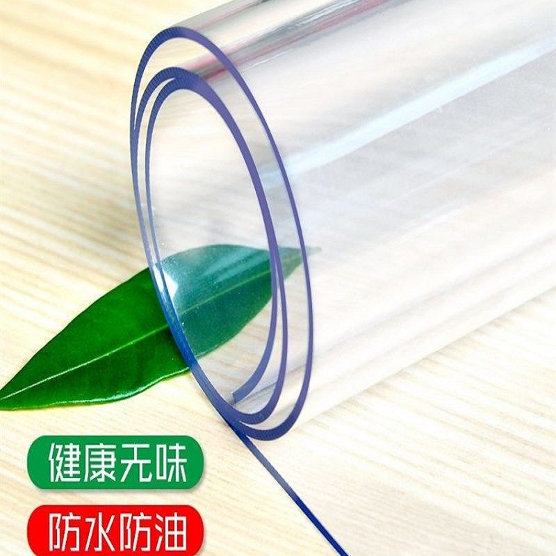 餐桌垫防水防油防烫透明软玻璃pvc茶几垫电视柜台塑料餐桌布定制,居家布艺,茶几垫,淘宝优惠券,粉丝福利购,淘宝优惠卷