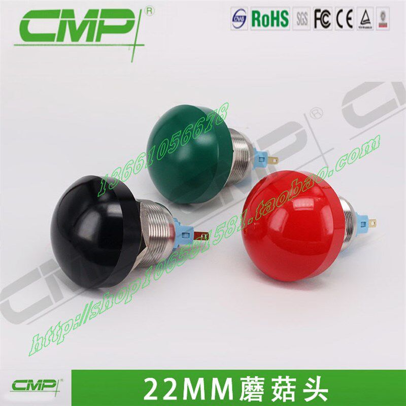 CMP西普金属防水脚踏开关22mm铝氧化大蘑菇头红彩色自锁复位IP67